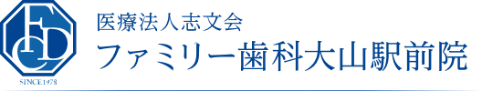 ファミリー歯科大山駅前院